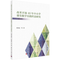 ĸ_(ki)40СW(xu)ný̌W(xu)(sh)`ӑB(ti)оZ(y)ľ