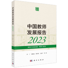 Ї̎l(f)չ2023l(f)չɾ(zhn)cԸ