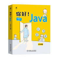 Java