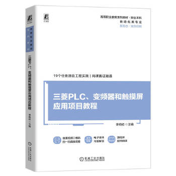  PLC׃l|(yng)(xing)Ŀ̳ 푳