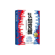 J(rn)֪Xѣ_Ҹ׃ԭ(dng)f(c)bo(j)棩