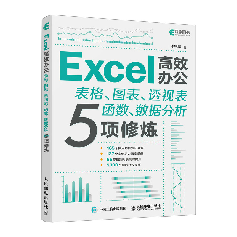 ExcelЧk񡢈D͸ҕ(sh)(sh)(j)5ޟ