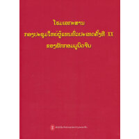 Ї(gu)a(chn)hڶʮȫ(gu)(hu)īI(xin)