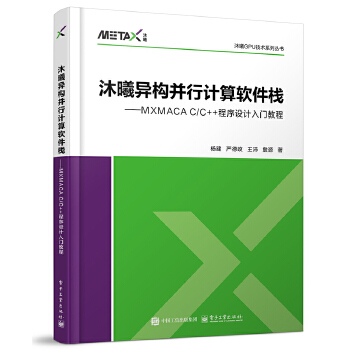  خ(gu)ӋܛMXMACA C/C++O(sh)ӋT̳