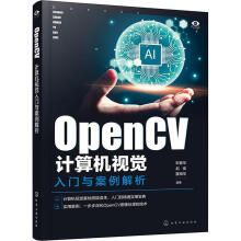 OpenCVӋ(j)C(j)ҕX(ju)T(mn)c