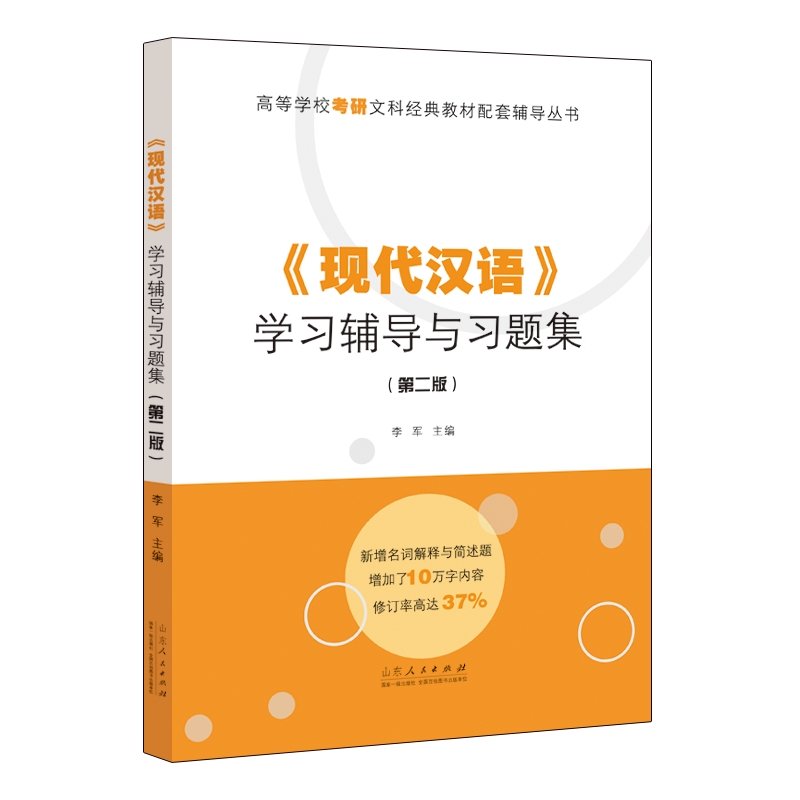  ߵȌW(xu)Ŀƽ(jng)̲o(do)F(xin)hZW(xu)(x)o(do)c(x)}ڶ棩