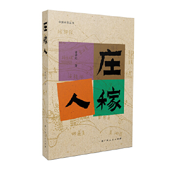  fˣšЇ(gu)l(xing)慲(sh)ϵ֮һSТo(j)Ϸr(nng)}ļo(j)(sh)Ļɢģ