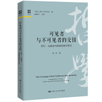 ҊcҊߵĽe(cu)RcDF(xin)W(xu)о