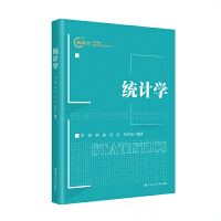 y(tng)Ӌ(j)W(xu)