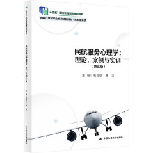 񺽷(w)W(xu)Փc(sh)Ӗ(xn)棩¾21o(j)I(y)Ʒ̲ġ񺽷(w)ʮ塱I(y)Ҏ(gu)̲ģ