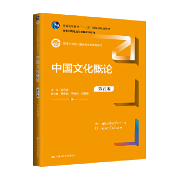  ЇĻՓ棩¾21o(j)ЇZČW(xu)ϵн̲ͨߵȽʮһ塱ҼҎ(gu)̲ͨߵȽƷ̲ģ