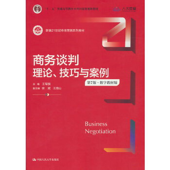  ̄(w)ՄУՓc7桤(sh)ֽ̲İ棩¾21oЈINϵн̲ʮ塱ͨߵȽƇҼҎ(gu)̲