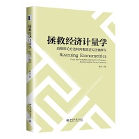 Ƚ(jng)ӋW(xu)ɸՓD(zhun)ʽ_W(xu)(x)