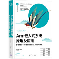 ArmǶʽϵy(tng)ԭ(yng)áSTM32F103΢ܘ(gu)c_l(f)