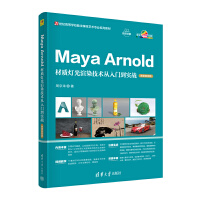 Maya Arnold|ȾgT(zhn)΢nҕl棩
