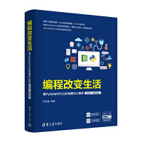 ̸׃PySide6/PyQt6(chung)GUIM(jn)Aƪ΢nҕl棩