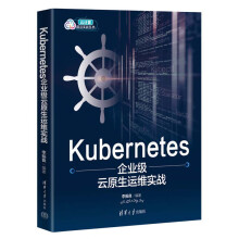  KubernetesI(y)ԭ\(yn)S(sh)(zhn)