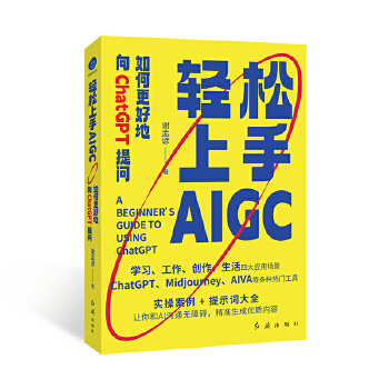  pAIGCθõChatGPTᆖ׌AIͨoϵK(zhn)Ƀ(yu)|(zh)(ni)ݣ