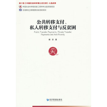  D(zhun)֧˽D(zhun)֧cؚ