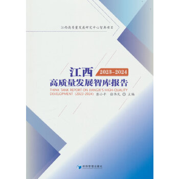  |(zh)l(f)չǎ棨2023-2024
