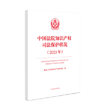  ЇԺ֪R(sh)a(chn)(qun)˾o(h)r2023꣩