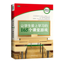  ׌W(xu)όW(xu)(x)165(g)nΑ򣨽ұRsdĿڱ165(g)̌W(xu)ΑwȫW(xu)ƣnû׿Խ̎