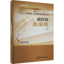  _(d)2024ҷI(y)Yԇv̽(jng)֪֮}nY