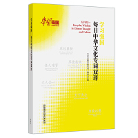 W(xu)(x)(qing)