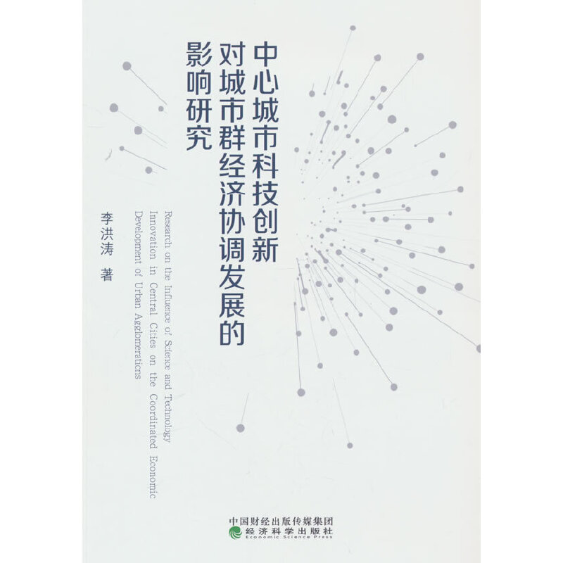 ĳпƼ(chung)Ⱥf(xi){l(f)չӰо