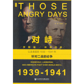  ˼:_˹ֵ²Լ19391941ᘌ(zhn)Փ