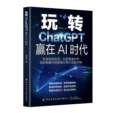  D(zhun)ChatGPTAAIr