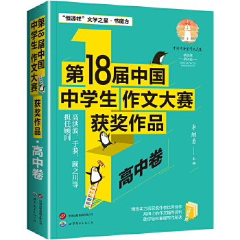  18ЇЌW(xu)Ĵِ@(jing)Ʒо