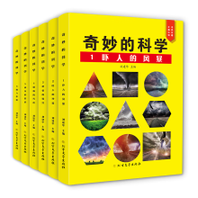  ĿƌW(xu)ȫ6(c)ƌW(xu)֪R(sh)ٿƆɕ(sh)nx(sh)СW(xu)(sh)6-8-12ͯմٿƼl(f)ӿƌW(xu)dȤȤƌW(xu)֪R(sh)