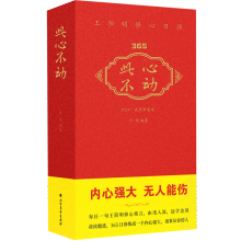  Ĳӣ365՚vĹ(f)ÿһĸ365֪ͨкһĴǻۣ