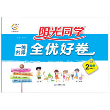  2024ꖹͬW(xu)һȫ(yu)þ꼉(j)(sh)W(xu)σ(c)˽̰СW(xu)nĩͬӖ(xn)(x)}ԇ