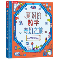  (sh)W(xu)ԭ(li)@ôڹĔ(sh)W(xu)˼S _(ki)͔(sh)W(xu)\(yn)