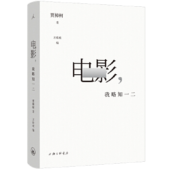  Ӱ֪һ(dng)(dng)°棩
