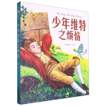  軨Ů+Sأȫ2ԣH(jing)(jng)ߴa xlȫʾDذСW(xu)һ꼉6-7-8-9qnx