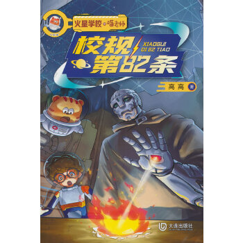  ǌW(xu)ώ УҎ(gu)82l