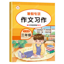  s㡿2024°I(y)꼉(j)(c)Z˽̰ СW(xu)34㕽ӽ̲ͬ(x)(c) 얹̏(f)(x)ڿ옷I(y)