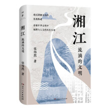  潭潭ͬһ(g)(dng)~ښvʷͮ(dng)³m(x)l(f)]W(xu)ƕԷϾW(xu)Ї(gu)W(xu)\(chng)]
