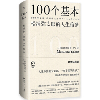  100(g)֏̫ɵŗlbo(j)棩|(zh)`Ľ(jng)䕳N