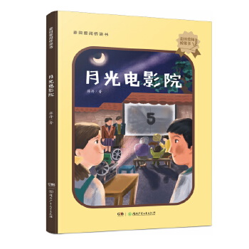  醘¹ӰԺ 傀һ̪ꐲͯČW@Ѧ8-10qͯСf
