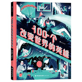  100׃Ӣ 100λӢ۵@˳ɾ ҵԼ֮·