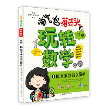  ԚĢ^D(zhun)(sh)W. 꼉 3 ԭ˳@ô 8qͯx ٕĿ (sh)W--