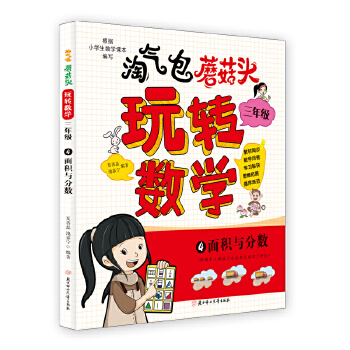  ԚĢ^D(zhun)(sh)W. 꼉 4 ec֔(sh) 8qͯx ٕĿ (sh)W--