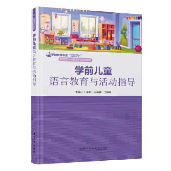  W(xu)ǰͯZԽc(dng)ָ(do)