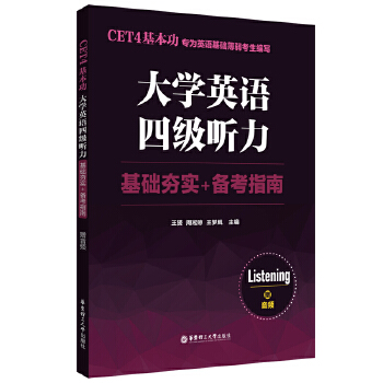  CET4.W(xu)ӢZļ A(ch)(sh)+俼ָϣٛl