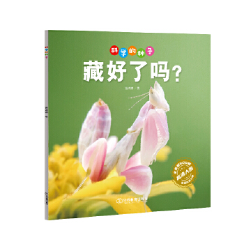  ƌW(xu)ķNӣغˆ3-8qͯٿJ(rn)RƌW(xu) B(yng)ɿƌW(xu)˼S l(f)ƌW(xu)̽