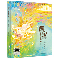  (gu)Úwӛ-wf(wn) 2024ٰǧڕ(sh)ĿСW(xu)3꼉(j)]ȫF(xin)؛ٰl(f)